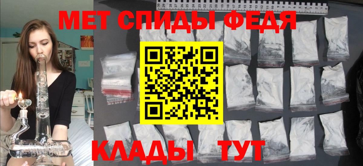 АМФ 98% Великие Луки