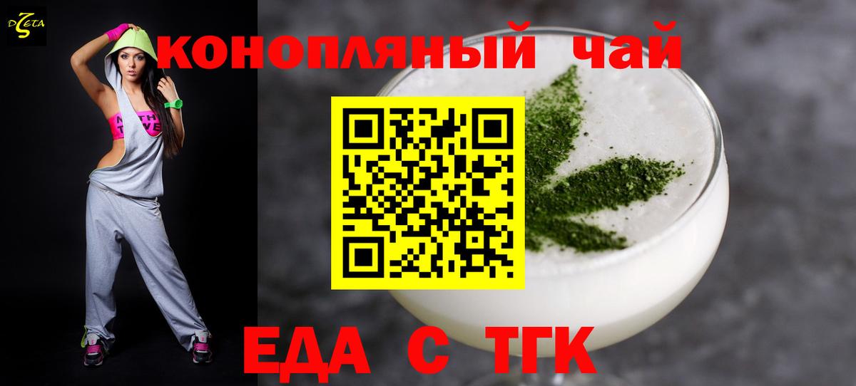 Великие Луки  Canna-Cookies конопля  Вход с VPN 