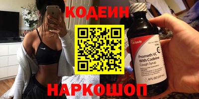 каннабис Камень-на-Оби