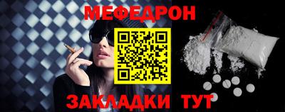 spice Каменск-Шахтинский
