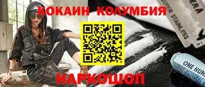 кокаин премиум Каменск-Уральский