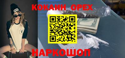 spice Каменск-Шахтинский