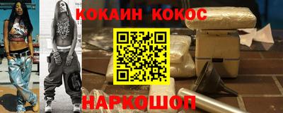 spice Каменск-Шахтинский