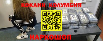 spice Каменск-Шахтинский