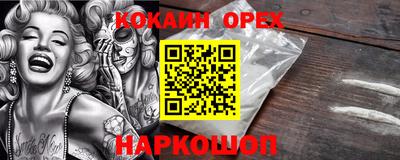 spice Каменск-Шахтинский