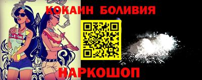 кокаин премиум Каменск-Уральский