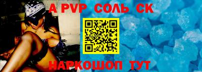 каннабис Камень-на-Оби