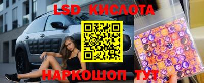 каннабис Камень-на-Оби