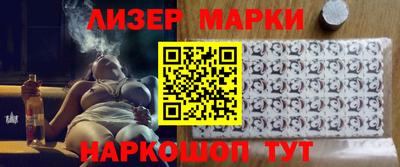 каннабис Камень-на-Оби