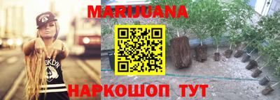 каннабис Камень-на-Оби