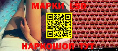 spice Каменск-Шахтинский