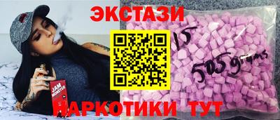 каннабис Камень-на-Оби