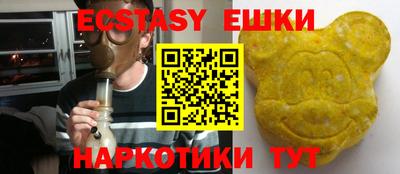 spice Каменск-Шахтинский