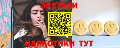 spice Каменск-Шахтинский