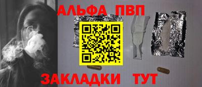 каннабис Камень-на-Оби