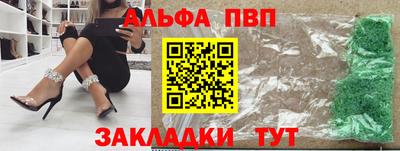 каннабис Камень-на-Оби