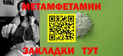 каннабис Камень-на-Оби