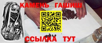 каннабис Камень-на-Оби