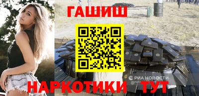 каннабис Камень-на-Оби