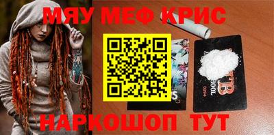 каннабис Камень-на-Оби