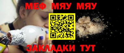 spice Каменск-Шахтинский