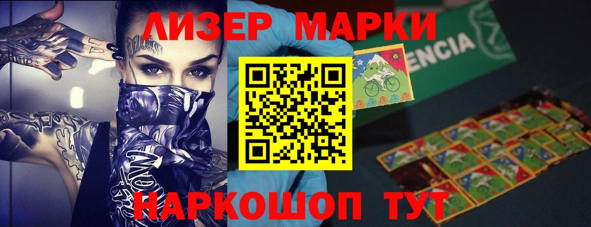 ЛСД экстази кислота Великие Луки