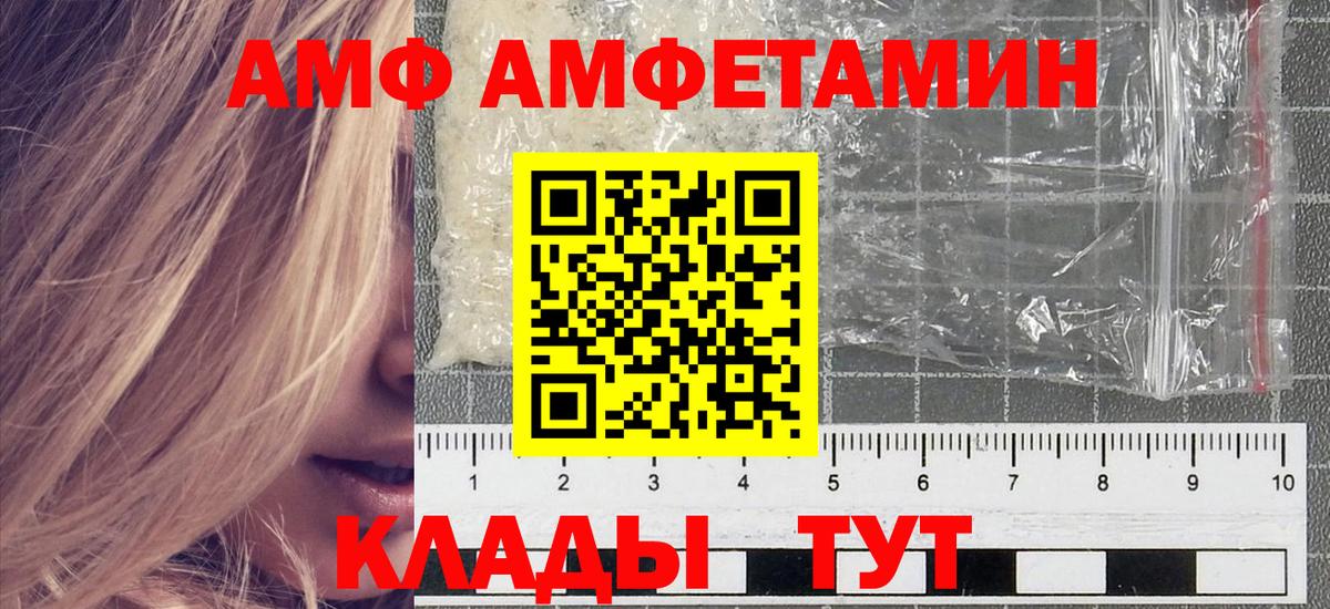 Первитин пудра Великие Луки
