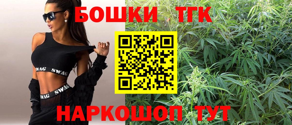 Шишки марихуана Amnesia Великие Луки