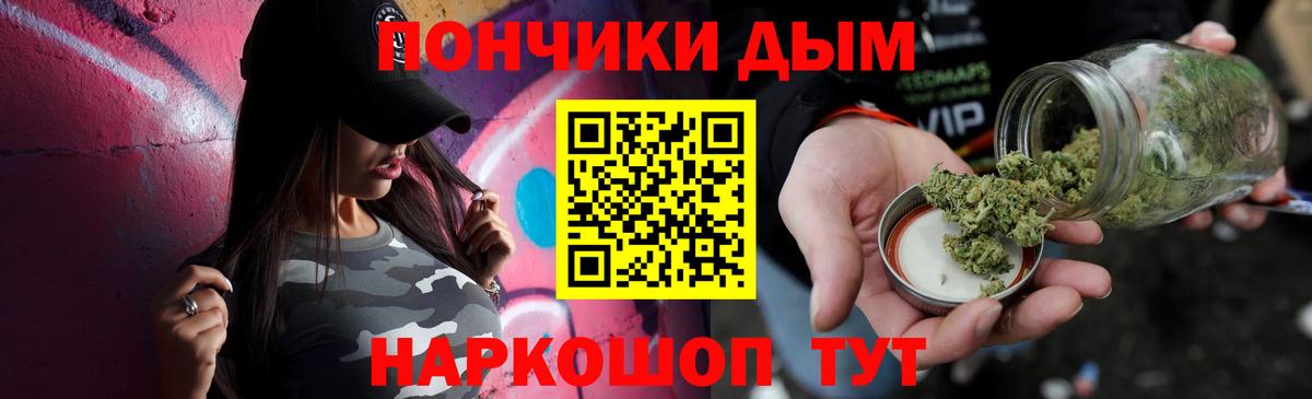 Каннабис сатива  Марихуана SATIVA & INDICA  Великие Луки  МАРИХУАНА ГИДРОПОН  Вход с VPN 
